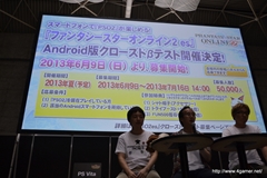 ꡼ No.035 | PSO2 esפȤϢưǤ֥եȥפʤEPISODE2οǤ줿֥ե󥿥պ2013ͤݡ