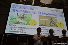 ꡼ No.039 | PSO2 esפȤϢưǤ֥եȥפʤEPISODE2οǤ줿֥ե󥿥պ2013ͤݡ