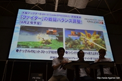 ꡼ No.058 | PSO2 esפȤϢưǤ֥եȥפʤEPISODE2οǤ줿֥ե󥿥պ2013ͤݡ