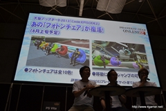 ꡼ No.059 | PSO2 esפȤϢưǤ֥եȥפʤEPISODE2οǤ줿֥ե󥿥պ2013ͤݡ