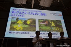 ꡼ No.060 | PSO2 esפȤϢưǤ֥եȥפʤEPISODE2οǤ줿֥ե󥿥պ2013ͤݡ