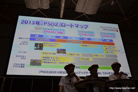 ꡼ No.067 | PSO2 esפȤϢưǤ֥եȥפʤEPISODE2οǤ줿֥ե󥿥պ2013ͤݡ