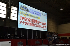 ꡼ No.081 | PSO2 esפȤϢưǤ֥եȥפʤEPISODE2οǤ줿֥ե󥿥պ2013ͤݡ