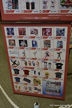 ꡼ No.016 | ߥꥢȥߥοǥ塼ޥȥ㥹ȤΡPSPo2iװ/ѡĤʤܤοӽФ֥ե󥿥պ2013׻ڲΥݡȤǺ