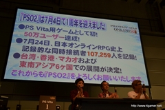 ꡼ No.032 | ߥꥢȥߥοǥ塼ޥȥ㥹ȤΡPSPo2iװ/ѡĤʤܤοӽФ֥ե󥿥պ2013׻ڲΥݡȤǺ