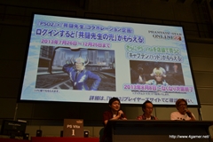 ꡼ No.067 | ߥꥢȥߥοǥ塼ޥȥ㥹ȤΡPSPo2iװ/ѡĤʤܤοӽФ֥ե󥿥պ2013׻ڲΥݡȤǺ