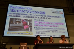 ꡼ No.068 | ߥꥢȥߥοǥ塼ޥȥ㥹ȤΡPSPo2iװ/ѡĤʤܤοӽФ֥ե󥿥պ2013׻ڲΥݡȤǺ