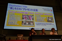 ꡼ No.069 | ߥꥢȥߥοǥ塼ޥȥ㥹ȤΡPSPo2iװ/ѡĤʤܤοӽФ֥ե󥿥պ2013׻ڲΥݡȤǺ