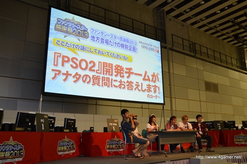 画像ギャラリー No.093のサムネイル画像 / エミリアとルミアの水着衣装,デューマンとキャストの「PSPo2i」衣装/パーツなど注目の新情報も飛び出した,「ファンタシースター感謝祭2013」札幌会場のレポートを掲載