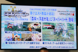 ���������꡼ No.013�Υ���ͥ������ / ��TGS 2013���Զ��ؤμպᤫ��Ϥޤä���PSO2�ץ��ơ����Ǥ�11��ޤǤΥ��åץǡ��ȷײ褬���餫�ˡ�����ˡ�����ޤɤ����ޥ����פȤΥ���ܤ�