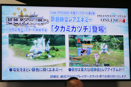 ���������꡼ No.021�Υ���ͥ������ / ��TGS 2013���Զ��ؤμպᤫ��Ϥޤä���PSO2�ץ��ơ����Ǥ�11��ޤǤΥ��åץǡ��ȷײ褬���餫�ˡ�����ˡ�����ޤɤ����ޥ����פȤΥ���ܤ�