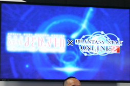 ���������꡼ No.031�Υ���ͥ������ / ��TGS 2013���Զ��ؤμպᤫ��Ϥޤä���PSO2�ץ��ơ����Ǥ�11��ޤǤΥ��åץǡ��ȷײ褬���餫�ˡ�����ˡ�����ޤɤ����ޥ����פȤΥ���ܤ�