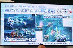 ���������꡼ No.034�Υ���ͥ������ / ��TGS 2013���Զ��ؤμպᤫ��Ϥޤä���PSO2�ץ��ơ����Ǥ�11��ޤǤΥ��åץǡ��ȷײ褬���餫�ˡ�����ˡ�����ޤɤ����ޥ����פȤΥ���ܤ�