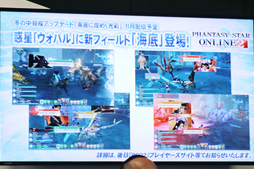 ���������꡼ No.035�Υ���ͥ������ / ��TGS 2013���Զ��ؤμպᤫ��Ϥޤä���PSO2�ץ��ơ����Ǥ�11��ޤǤΥ��åץǡ��ȷײ褬���餫�ˡ�����ˡ�����ޤɤ����ޥ����פȤΥ���ܤ�