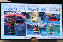 ���������꡼ No.039�Υ���ͥ������ / ��TGS 2013���Զ��ؤμպᤫ��Ϥޤä���PSO2�ץ��ơ����Ǥ�11��ޤǤΥ��åץǡ��ȷײ褬���餫�ˡ�����ˡ�����ޤɤ����ޥ����פȤΥ���ܤ�