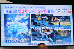 TGS 2013ԶؤμպᤫϤޤäPSO2ץơǤ11ޤǤΥåץǡȷײ褬餫ˡˡޤɤޥפȤΥܤ