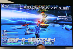 ���������꡼ No.041�Υ���ͥ������ / ��TGS 2013���Զ��ؤμպᤫ��Ϥޤä���PSO2�ץ��ơ����Ǥ�11��ޤǤΥ��åץǡ��ȷײ褬���餫�ˡ�����ˡ�����ޤɤ����ޥ����פȤΥ���ܤ�