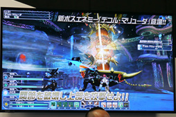 ���������꡼ No.042�Υ���ͥ������ / ��TGS 2013���Զ��ؤμպᤫ��Ϥޤä���PSO2�ץ��ơ����Ǥ�11��ޤǤΥ��åץǡ��ȷײ褬���餫�ˡ�����ˡ�����ޤɤ����ޥ����פȤΥ���ܤ�