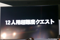 ���������꡼ No.014�Υ���ͥ������ / ��TGS 2013�ϡ֥ե��󥿥�������������饤��2�ס�12��Υ��åץǡ��ȤǼ��������12����Ķ���٥������Ȥ�ͽ��ʤɡ����������ӽФ�����PSO2�����ɡפ��ݡ���