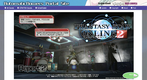 ���������꡼ No.001�Υ���ͥ������ / ���� ��󤬼��Ȥθ��������Ȥǡ֥ե��󥿥�������������饤��2�פΥ�ݡ��ȵ�����2�Ƥ����