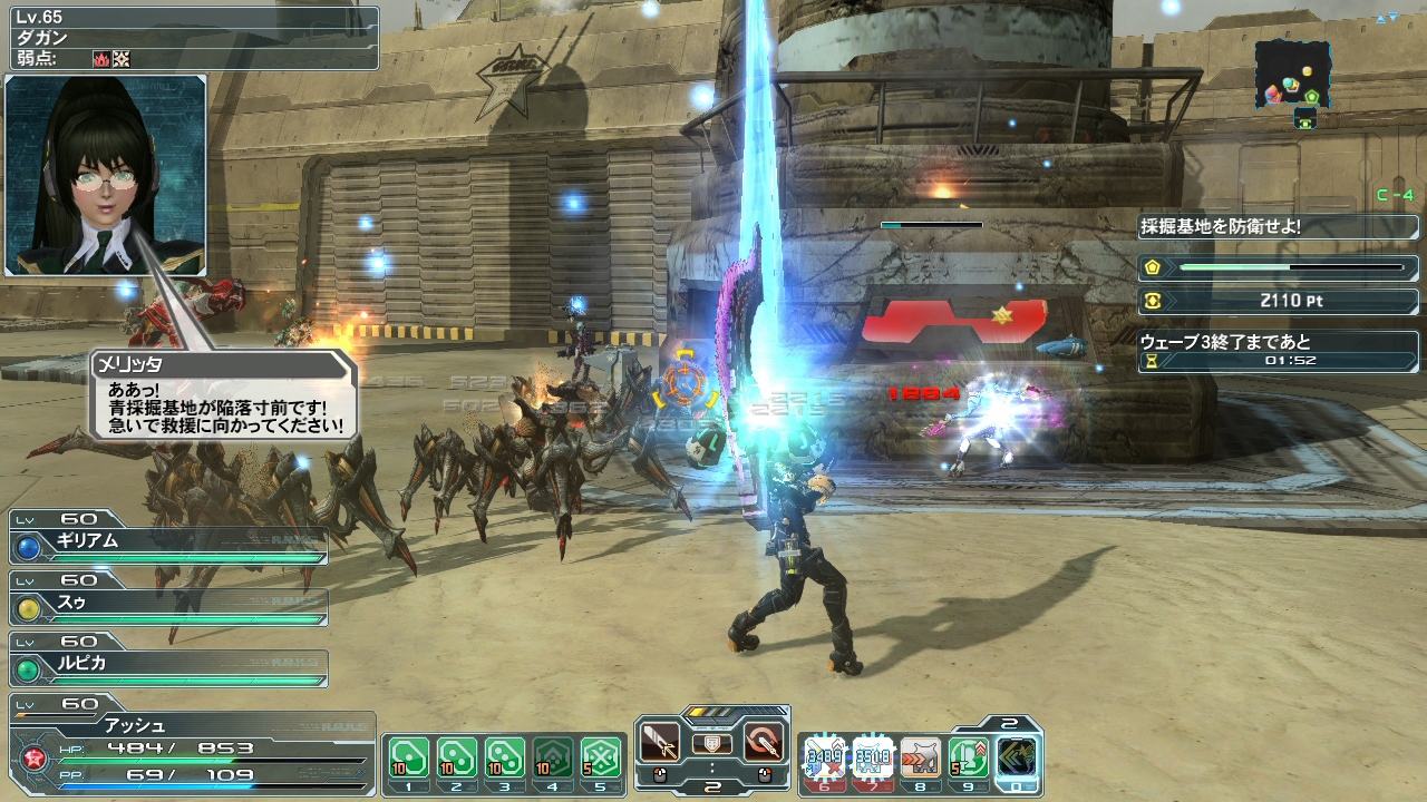 画像集 006 Pso2 の新クエスト 採掘基地防衛戦 の詳細やスクリーンショット