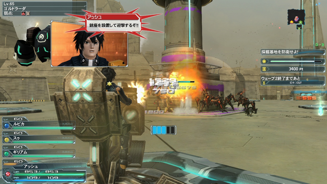 画像集 019 Pso2 の新クエスト 採掘基地防衛戦 の詳細やスクリーンショット