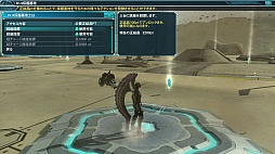 ꡼ No.004Υͥ / PSO2פοȡֺηɱפξܺ٤䥹꡼󥷥åȤɱҤХ쥢ƥ11Υɥåפ