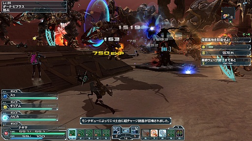 Pso2 の新クエスト 採掘基地防衛戦 の詳細やスクリーンショットが公開 拠点防衛に成功すればレアリティ 11武器のドロップも