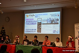 画像ギャラリー No.001のサムネイル画像 / 2014年3月20日に発売予定の「PSO2」新パッケージには,永野 護さんがデザインした武器が特典として付属。「PSO2」公式コミュニティも用意される新SNS「it-tells」が12月17日にβテストを開始