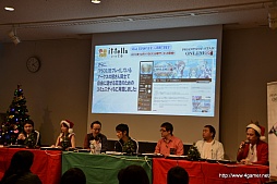 画像ギャラリー No.002のサムネイル画像 / 2014年3月20日に発売予定の「PSO2」新パッケージには,永野 護さんがデザインした武器が特典として付属。「PSO2」公式コミュニティも用意される新SNS「it-tells」が12月17日にβテストを開始