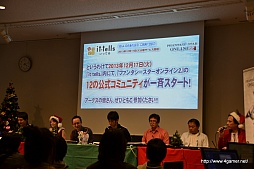 画像ギャラリー No.004のサムネイル画像 / 2014年3月20日に発売予定の「PSO2」新パッケージには,永野 護さんがデザインした武器が特典として付属。「PSO2」公式コミュニティも用意される新SNS「it-tells」が12月17日にβテストを開始