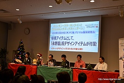 画像ギャラリー No.008のサムネイル画像 / 2014年3月20日に発売予定の「PSO2」新パッケージには,永野 護さんがデザインした武器が特典として付属。「PSO2」公式コミュニティも用意される新SNS「it-tells」が12月17日にβテストを開始