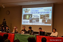 画像ギャラリー No.013のサムネイル画像 / 2014年3月20日に発売予定の「PSO2」新パッケージには,永野 護さんがデザインした武器が特典として付属。「PSO2」公式コミュニティも用意される新SNS「it-tells」が12月17日にβテストを開始