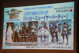 ꡼ No.006 | ֥ե󥿥饤2פΥե饤󥤥٥ȡ֥X'masѡƥפݡȡ2014ǯΥåץǡȾ󤬼ȸ