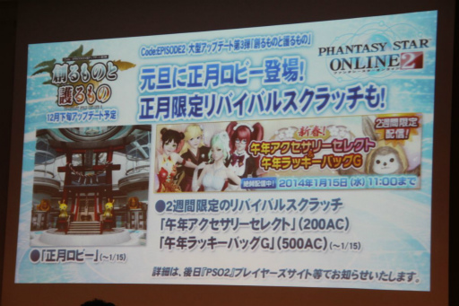 ꡼ No.008 | ֥ե󥿥饤2פΥե饤󥤥٥ȡ֥X'masѡƥפݡȡ2014ǯΥåץǡȾ󤬼ȸ