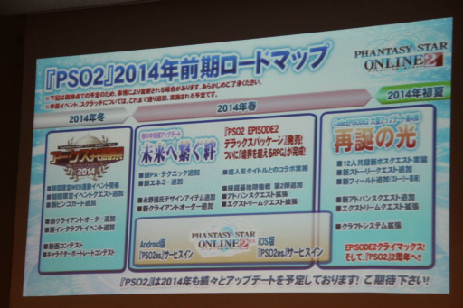 ꡼ No.018 | ֥ե󥿥饤2פΥե饤󥤥٥ȡ֥X'masѡƥפݡȡ2014ǯΥåץǡȾ󤬼ȸ