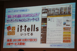 ꡼ No.019 | ֥ե󥿥饤2פΥե饤󥤥٥ȡ֥X'masѡƥפݡȡ2014ǯΥåץǡȾ󤬼ȸ