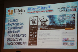 ꡼ No.022 | ֥ե󥿥饤2פΥե饤󥤥٥ȡ֥X'masѡƥפݡȡ2014ǯΥåץǡȾ󤬼ȸ