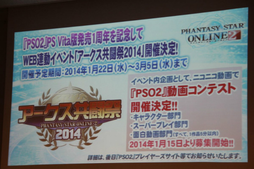 ꡼ No.027 | ֥ե󥿥饤2פΥե饤󥤥٥ȡ֥X'masѡƥפݡȡ2014ǯΥåץǡȾ󤬼ȸ