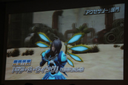 ꡼ No.029 | ֥ե󥿥饤2פΥե饤󥤥٥ȡ֥X'masѡƥפݡȡ2014ǯΥåץǡȾ󤬼ȸ