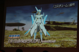 ꡼ No.032 | ֥ե󥿥饤2פΥե饤󥤥٥ȡ֥X'masѡƥפݡȡ2014ǯΥåץǡȾ󤬼ȸ