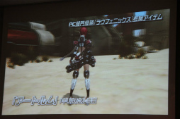 ꡼ No.035 | ֥ե󥿥饤2פΥե饤󥤥٥ȡ֥X'masѡƥפݡȡ2014ǯΥåץǡȾ󤬼ȸ