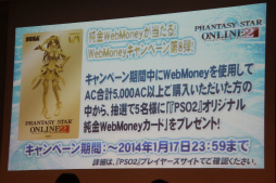 ꡼ No.039 | ֥ե󥿥饤2פΥե饤󥤥٥ȡ֥X'masѡƥפݡȡ2014ǯΥåץǡȾ󤬼ȸ