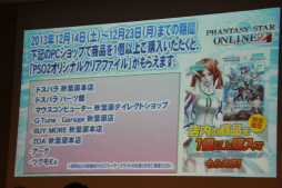 ꡼ No.041 | ֥ե󥿥饤2פΥե饤󥤥٥ȡ֥X'masѡƥפݡȡ2014ǯΥåץǡȾ󤬼ȸ