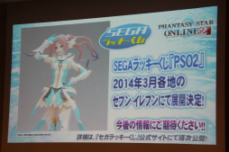 ꡼ No.044 | ֥ե󥿥饤2פΥե饤󥤥٥ȡ֥X'masѡƥפݡȡ2014ǯΥåץǡȾ󤬼ȸ