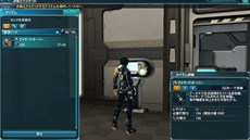 ファンタシースターオンライン2 武器や防具 テクニックをカスタム可能な新システム クラフト が実装に