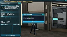 ファンタシースターオンライン2 武器や防具 テクニックをカスタム可能な新システム クラフト が実装に
