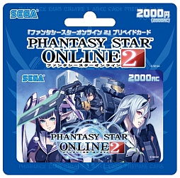 ���������꡼ No.004�Υ���ͥ������ / ��PSO2�ץ��֥�-����֥�ȤΥ���ܤ�3��6�����ϡ����ꥢ���ƥ�����ꤷ�褦