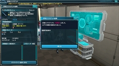 画像集#029のサムネイル/「PSO2」,エピソード2第5章や新PA/テクニック,レアドロップ+300%の超時空エネミーなどが実装された大型アップデート「再誕の光」を紹介
