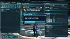 画像集#035のサムネイル/「PSO2」,エピソード2第5章や新PA/テクニック,レアドロップ+300%の超時空エネミーなどが実装された大型アップデート「再誕の光」を紹介